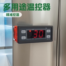 温控器 冰箱温控器 水族温控 数显温控器 海鲜温控器 RC-112E