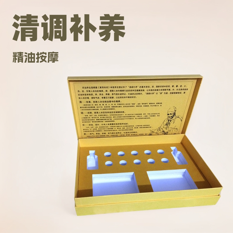 养生包装盒木盒礼盒护理套装按摩精油套环保精美礼品植绒环保包装