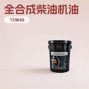 ���͙C��ȫ�ϳ�15W-40�����C�r�C؛܇�ھ�C��ؓ�ɴ�Ͱ18L���lCH4