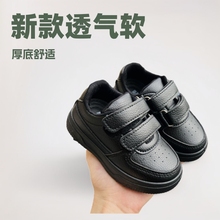 2025黑色童皮鞋新款厚底软底透气批发厂家直销学生鞋板鞋外贸出口