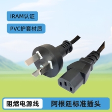 10A͢^3*0.75ƽƷβԴ|ȼIRAM