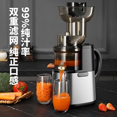クロスボーダージューサーのジュースかす分離全自動家庭用小型ジューサー多機能果物ジュース原汁機