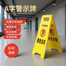 aСĵػӺʾՈ܇ֹͣ܇ķʾ·