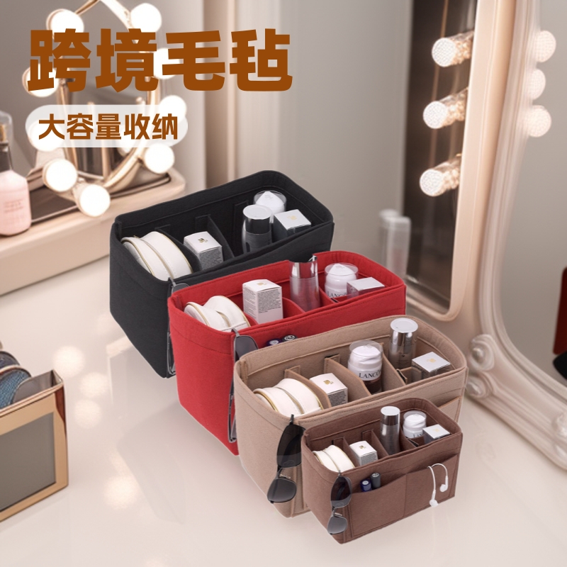 跨境毛毡包中包化妆包内胆包撑化妆品收纳包大容量整理袋纯色多格