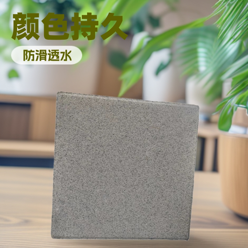 厂家pc仿石砖 色彩持久高强透水耐磨防滑市政景观道路PC仿石砖