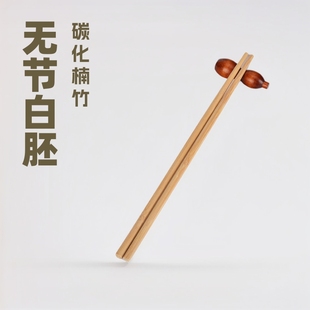 Carbonized Bamboo Tableware Chopsticks, Knot-Free White Raw Material Manufacturer, Fujian Four-Piece Set with Knots, Restaurant Supplies