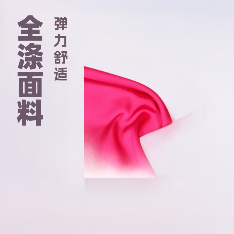 厂家供应有光弹力7D*150D全涤弹力色丁面料 绸缎女装睡衣衬衫用布