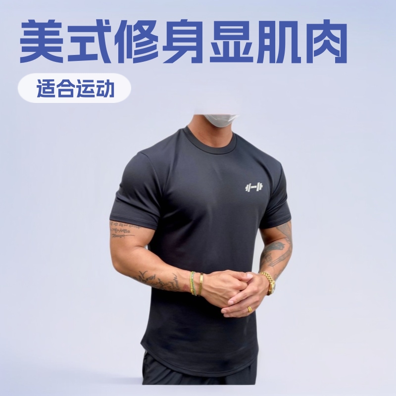 Solid T-shirt for gym for training
