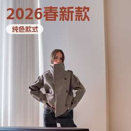 欧美跨境2025秋季新品立领排扣短款呢子外套时尚通勤纯色短款风衣