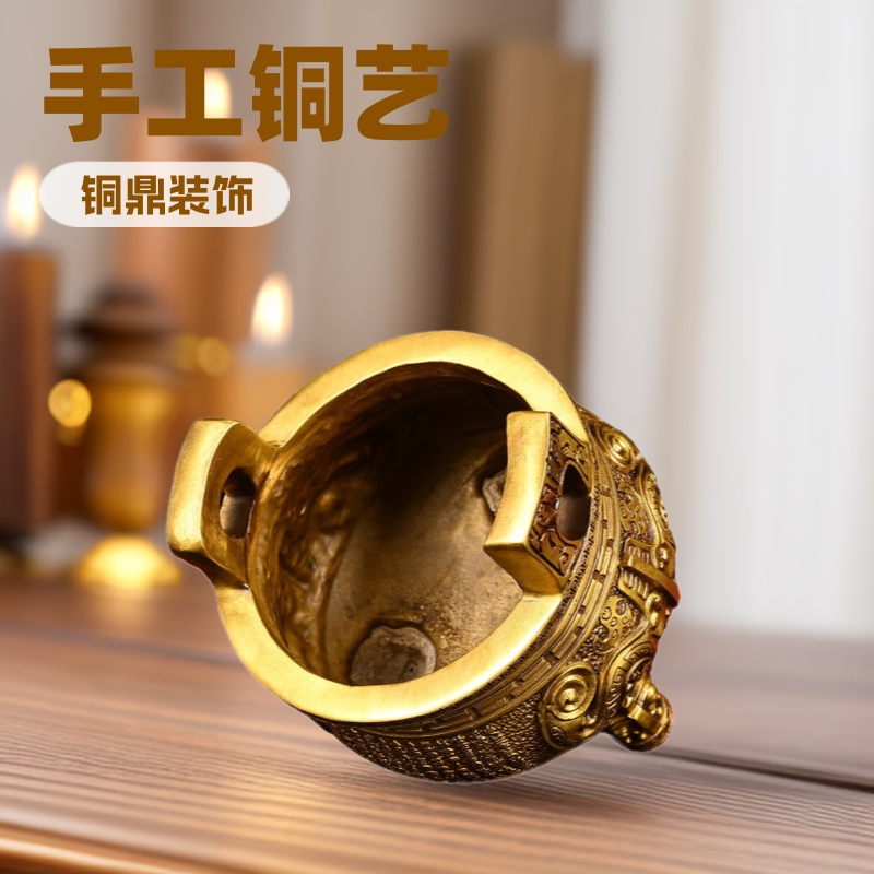 铜鼎摆件黄铜三足鼎香炉鼎盛千秋大号铜克鼎家居装饰开业商务礼品