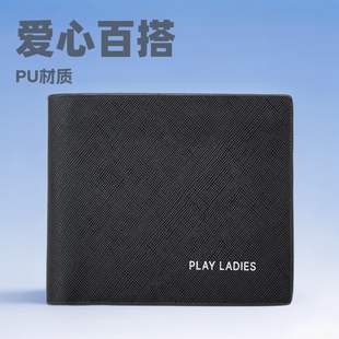 2023 New Men's Short Versatile Heart-Style Trendy Portable Fashion