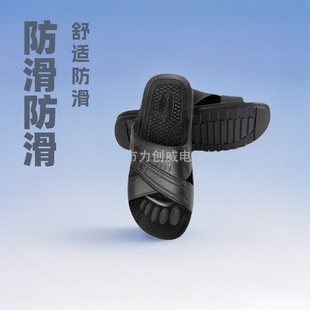 Shenzhen factory wholesale spu anti-static slippers shoes clean cross dust-free shoes workshop six-hole work