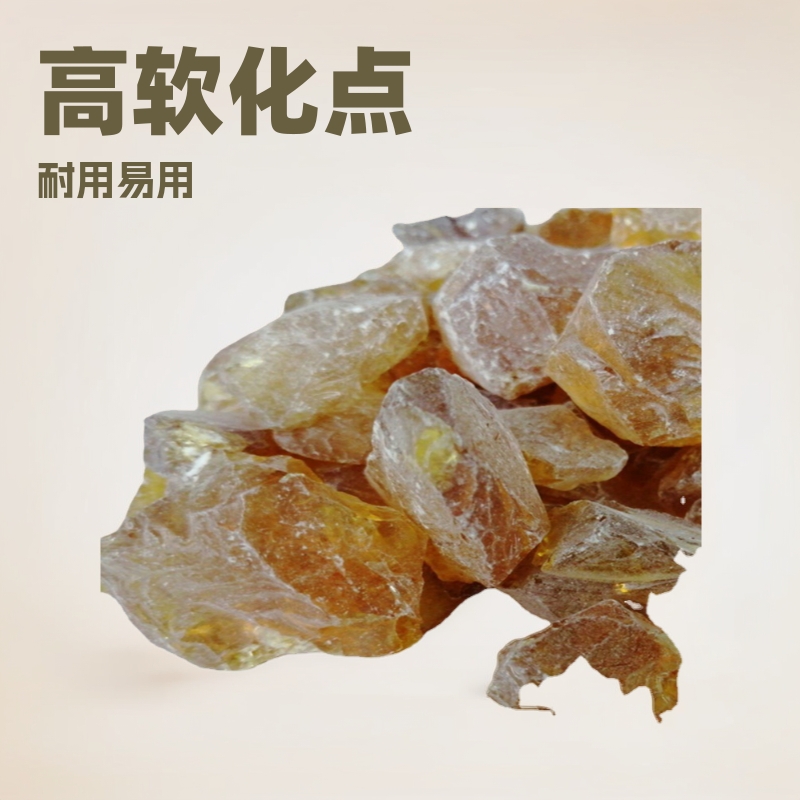 210松香改性酚醛树脂/天然松香树脂高软化点高附着力油墨用干燥快
