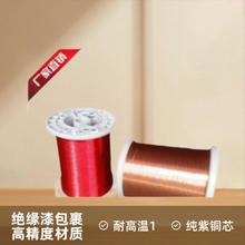 0.18��������a�S�� QA-1/155ֱ���Լ��~�� 2UEW/F��0.18�~��ֱ�N