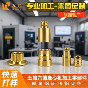 �~���ӹ��ǘ��~���S�~�~����������������Ԅ�܇��cnc���ܼӹ�