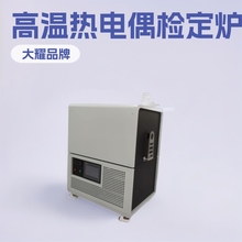 DY--JDL1600�ߜ؟��ż�z���t �F���ٙz���t���ż�z�y