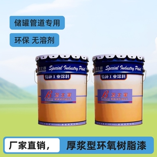 ��{�ͭh����֬���ɫ�h��������o�܄�0VOC24KG/�M