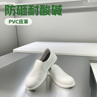Hrt Brand Anti-Static Shoes, Anti-Smash, Acid and Alkali Resistant Safety Shoes, Wholesale, Comfortable and Lightweight