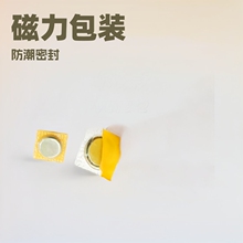 强磁PVC磁扣单面磁礼盒包装包胶隐形磁吸扣工艺磁铁箱包服装磁扣