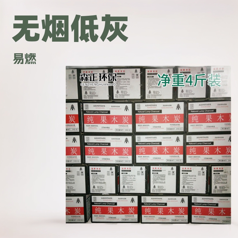 Smokeless low ash tungsten steel white charcoal head barbecue picnic carbon chemical barbecue carbon fragrance outdoor barbecue flammable charcoal Smokeless low ash tungsten steel white charcoal head barbecue picnic carbon chemical barbecue carbon fragrance outdoor barbecue flammable charcoal