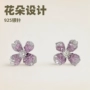 小众渐变新款高贵耳钉