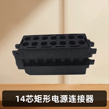 ELCON/JONHON�к���늾���ģ�K�B����GP14����DL14�Դ���ӹ��I��