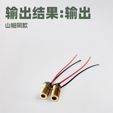 厂家供应PM2.5空气监测激光传感器 烟尘粉尘采集激光器