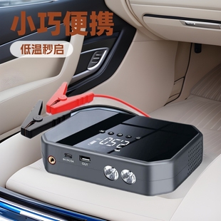 Car Emergency Starting Power Supply, Air Pump, All-In-One Machine, 12V Power Bank, Air Pump, Outdoor Ignition Power Bank