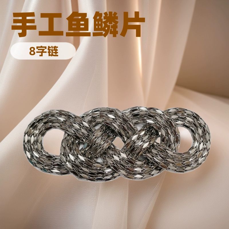 Свадебное платье, вечернее платье, рыбья чешуя, круглый браслет-цепочка в форме восьмерки ручной работы.