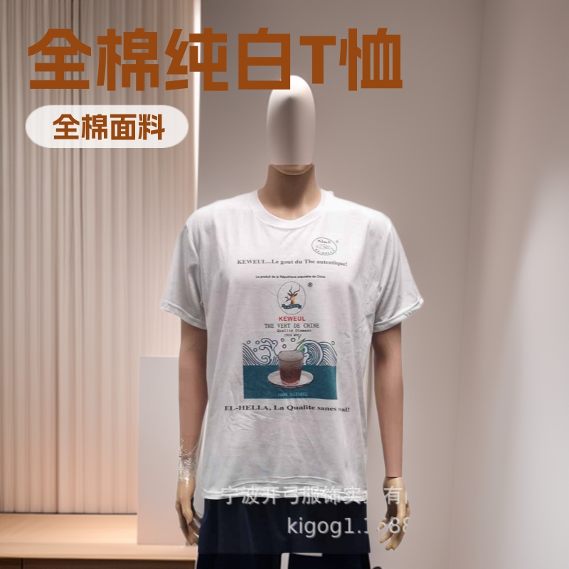 In stock pure white round neck light board T-shirt short sleeve unisex cotton solid color T-shirt