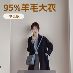2025秋冬新作 高級感のあるウールコート 香港風 紺色ウールコート 両面カシミヤ ミドル丈 レディース