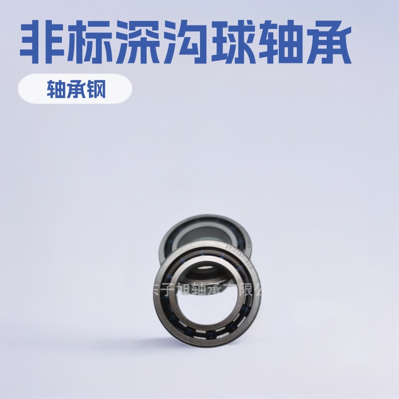 BR1934PCB非标轴承 厂家现货供应 深沟球轴承19.5X34.15X6.35轴承