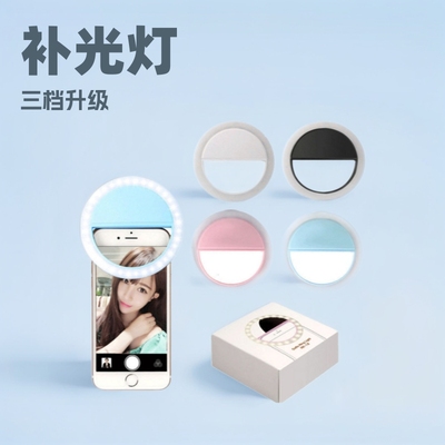 New live broadcast USB charge fill-in light anchor Beauty Self-timer lamp LED circular photograph Dimming indoor