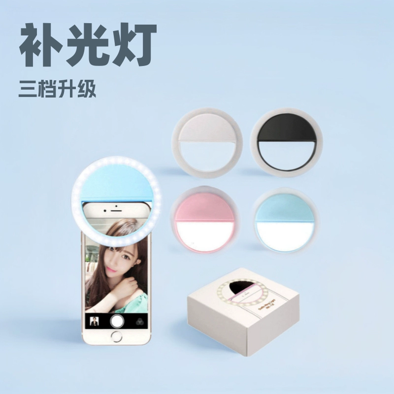 Новая модная USB-подсветка с функцией зарядки для прямых трансляций, светильник для стримеров, светильник для селфи, круглый светодиодный фото-светильник с регулируемой яркостью