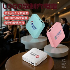レザーテクスチャーミニパワーバンク5000mAh、コンパクトでポータブルなモバイル電源、ビジネスギフト用にロゴを印刷可能