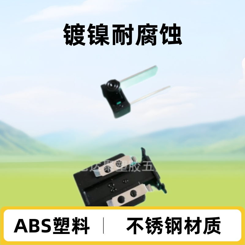 供应直插电源插头 插片不锈钢镀镍穿好推块弹簧