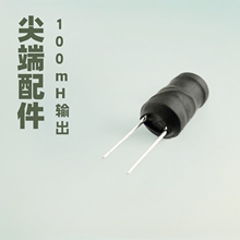 �������늸�RH9*12  100mH 0.08����UL�׹�  �F؛����ֱ�N