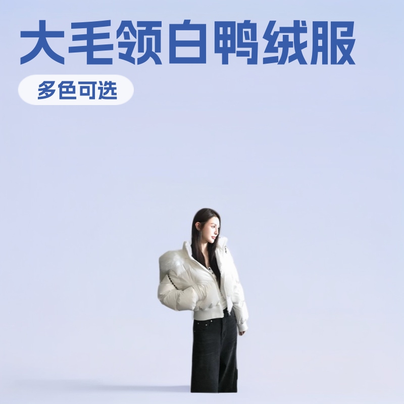 Short down Jacket with Large Fur Collar for Women, 2025 New Style, White Duck Down, Loose Fit, Petite, Thickened Winter Coat, Popular Item