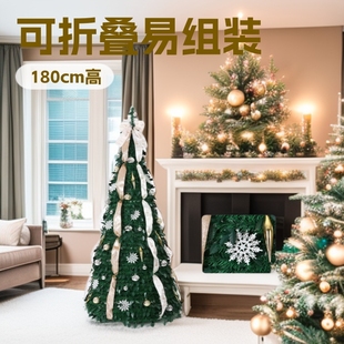 Christmas Cross-Border Spiral Set Red Gold Accessories Telescopic Tree Foldable Easy to Assemble Christmas Tree Ornaments