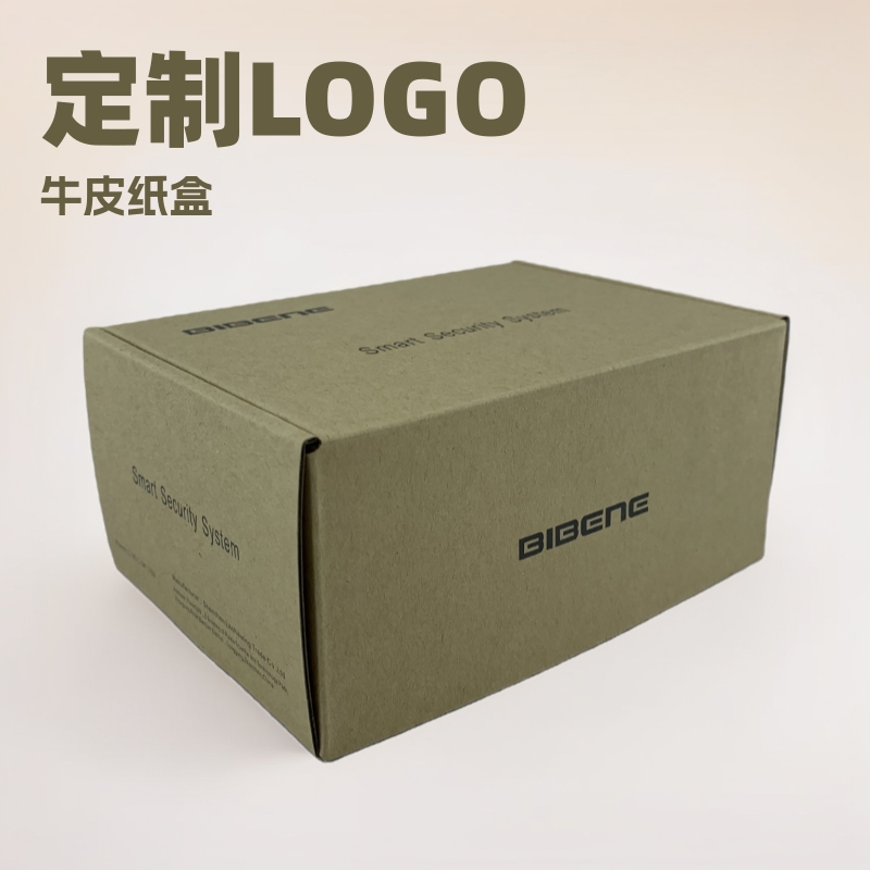 热销产品外包装牛皮纸盒牛皮纸飞机盒 快递打包盒可定尺寸logo