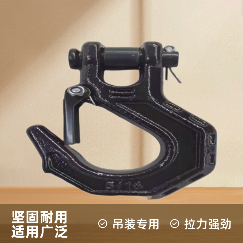 厂家供应H331羊角滑钩 H330羊角抓钩 320眼型滑钩 各类吊装货钩