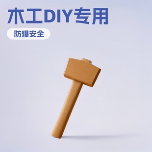 Processing and Production of Solid Wood Wooden Hammer Handmade Small Hammer Round Head Wooden Mallet Woodworking Special DIY Tools for Home Use