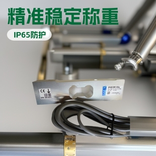 Germany HBM SP4MC3MR5KG SP4MC3MR200KG electronic scale weighing sensor single point sensing