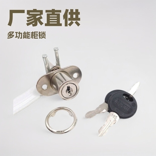 Factory Direct Sales 288-19C Multifunctional Cabinet Lock Desk Home Door Lock Drawer Lock Furniture Hardware Accessories