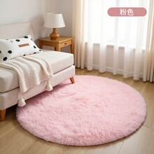 跨境专供批发丝毛圆形长毛地毯电脑椅脚垫吊篮地毯卧室床前不掉毛