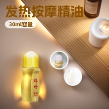 ��Ʒ���a�L�鰴Ħ����30ml�l������Ժ�����Ʊ����F�ͷ��������l