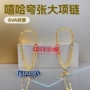 挂脖订制球队夸张大项链