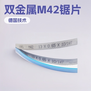 ���Ƭ�p����M42С��䏗l13*0.65*10/14���L��M51���1140