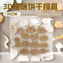 ؈�����}�ģ�ߺ決DIY����ģ3D���w������˪؈�^�ģ