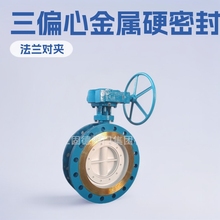 ���m���yD343H-16C DN300�������m���y��ƫ�Ľ���Ӳ�ܷ���y